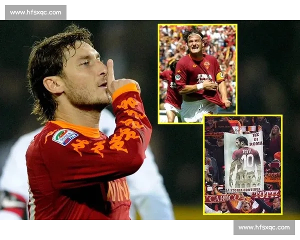 西班牙第四级别球队推出罗马主题球衣，托蒂名言镌刻永恒忠诚